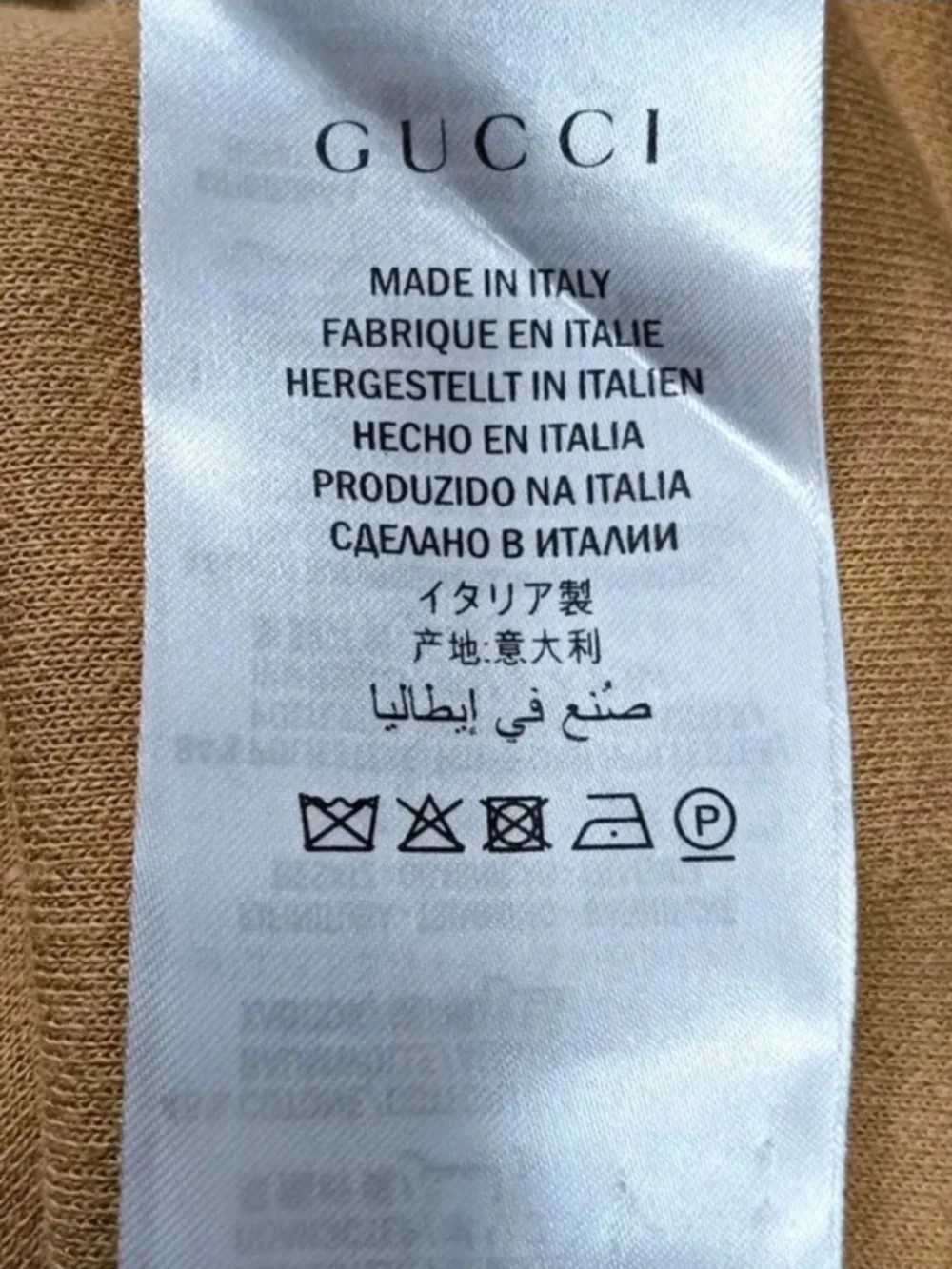 Gucci GG Supreme Technical Chevron Jacket